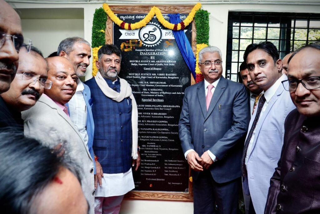 “My Son Aakash is Studying Law, Not Politics,” Says D.K. Shivakumar — Karnataka’s Gen Z Heir Chooses the Courtroom Over Campaigns 2 Shivakumar was speaking at the Silver Jubilee celebration of Nyaymitra Cooperative Bank at the Bengaluru City Civil Court premises
