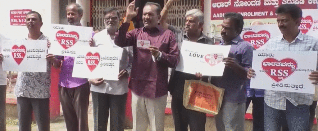 RSS volunteers in Mandya have launched a counter-campaign titled “I Love RSS”