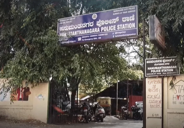 Hanumanthanagar Police Station