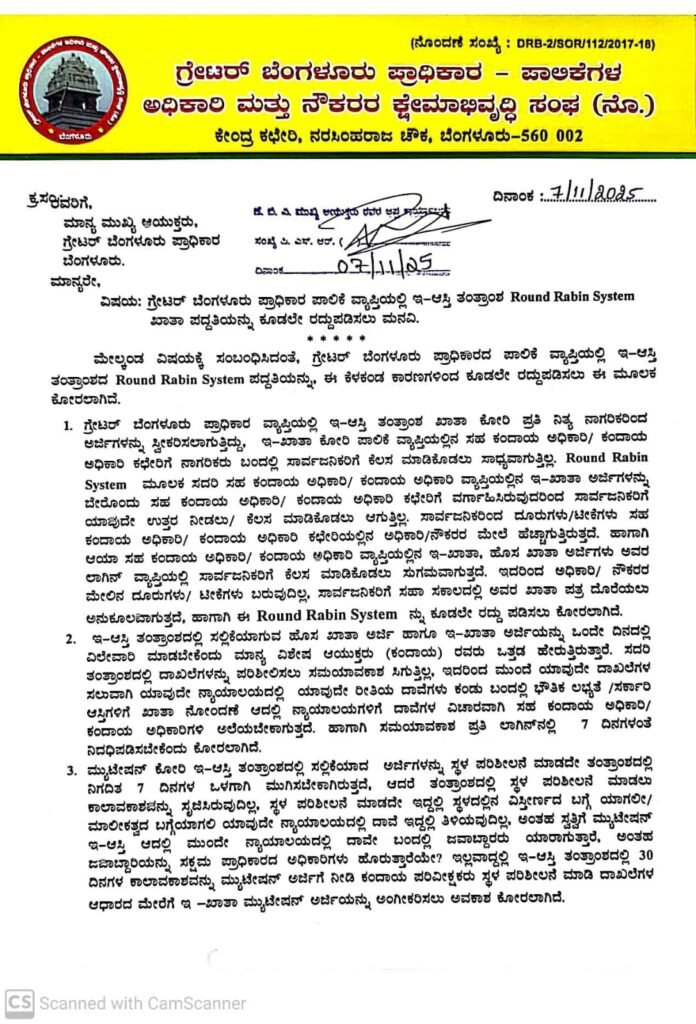 ‘Round Robin’ Bureaucracy Implodes: GBA Staff Join Citizens in Revolt Against E-Khata Chaos, Demand System’s Immediate Withdrawal