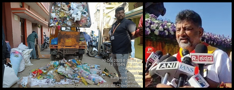 Penalise Them, Mr. D.K. Shivakumar — But You Have No Legal Right to Dump Garbage at Citizens’ Homes 2 Penalise Them, Mr. D.K. Shivakumar — But You Have No Legal Right to Dump Garbage at Citizens’ Homes