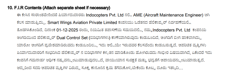 Helicopter Parts Theft in Bengaluru: Costly Dual Control System Stolen, Maintenance Staff Under Suspicion 3 Expensive helicopter spare parts stolen in Bengaluru: Complaint at Whitefield police station, suspicion on maintenance staff