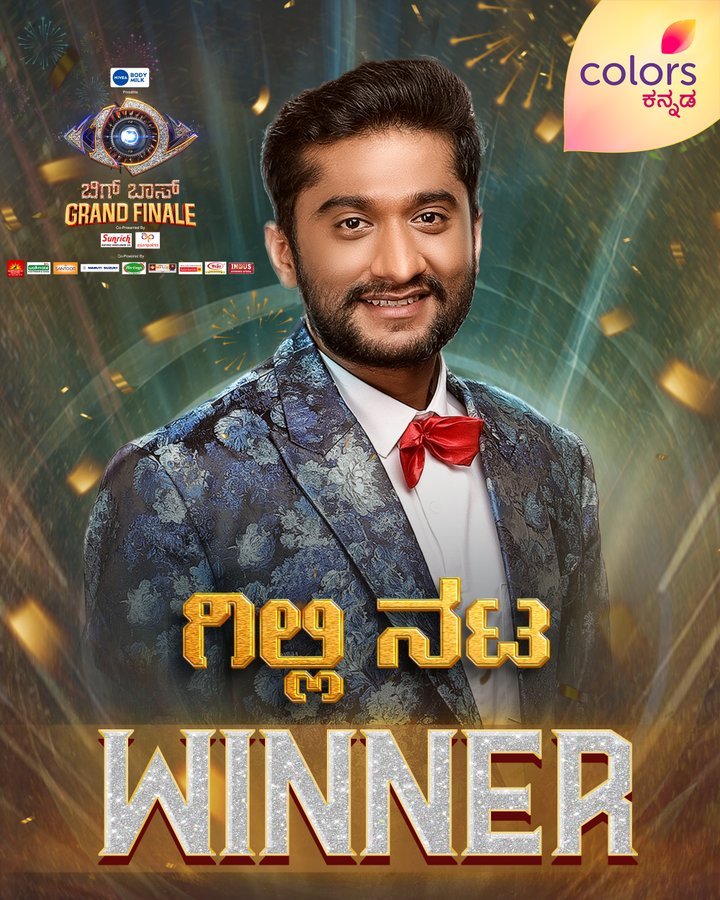 Gillie Lifts Bigg Boss Kannada 12 Trophy, Walks Away with ₹50 Lakh Cash and Luxury Car