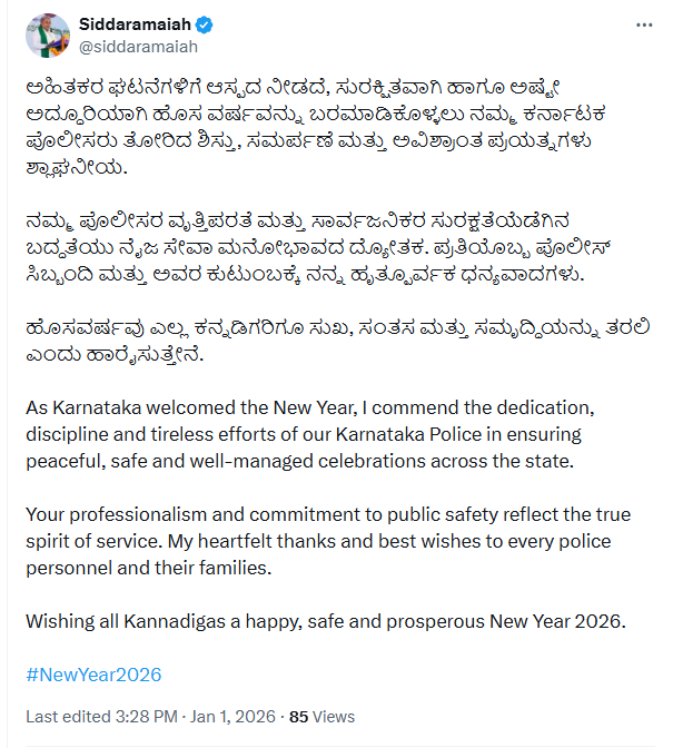 Chief Minister Siddaramaiah lauds Karnataka Police for ensuring peaceful New Year celebrations