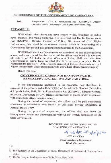 Video Controversy Triggers Action: Karnataka Govt Suspends DGP-Rank IPS Officer K. Ramachandra Rao Pending Inquiry 2 Video Controversy Triggers Action: Karnataka Govt Suspends DGP-Rank IPS Officer K. Ramachandra Rao Pending Inquiry