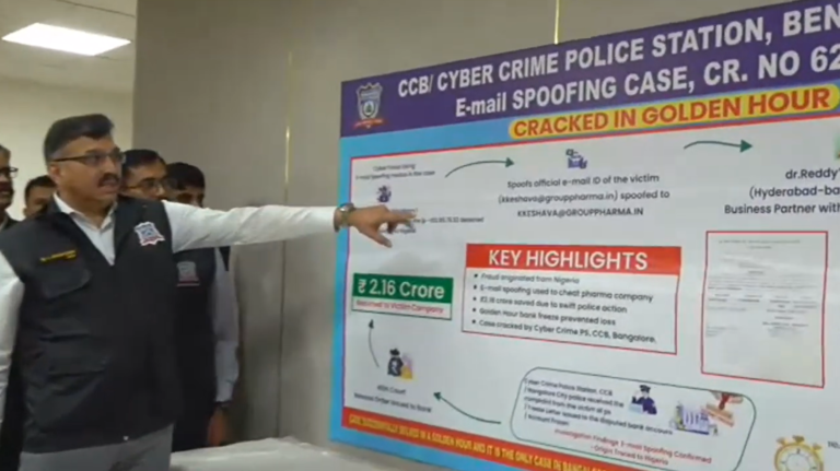 Email Spoofing Scam Busted in Bengaluru: CCB Cyber Crime Recovers ₹2.16 Crore in Rare ‘Golden Hour’ Success