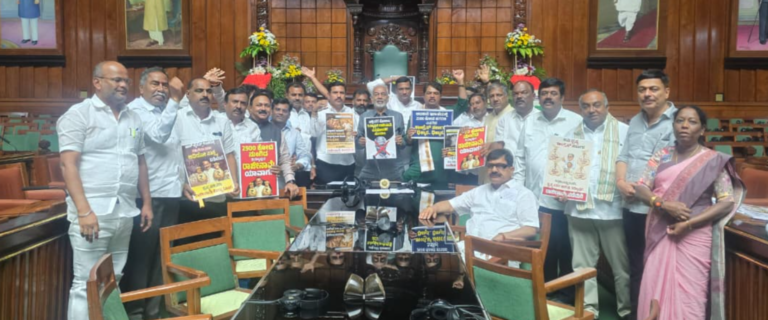 Liquor Bribery Row Rocks Karnataka Assembly: BJP, JD(S) Launch Overnight Sit-In Demanding Minister’s Resignation