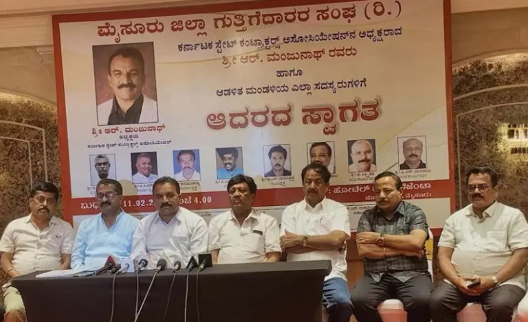 Karnataka Contractors Announce March 5 Protest in Bengaluru Over ₹37,000 Crore Pending Dues