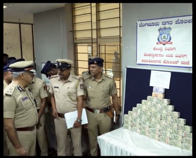 Bengaluru Office Theft Case: Cashier Steals ₹91.76 Lakh from BEL Road Firm, Police Recover ₹81.66 Lakh