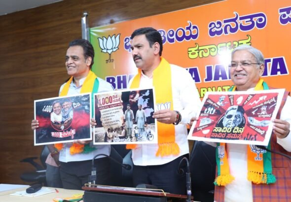 ₹1,323.96 Crore Central Grant Diverted? BY Vijayendra Accuses Karnataka Govt of Misuse, Demands Answers